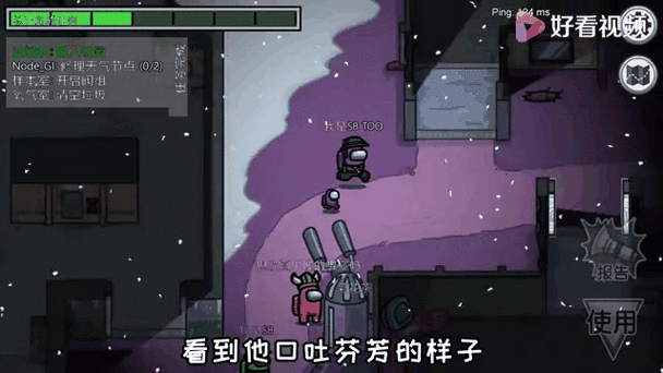 喳喳呱解说视频全部图标