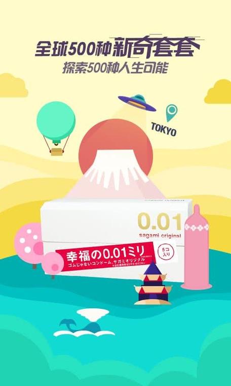 他趣充值折扣缩略图