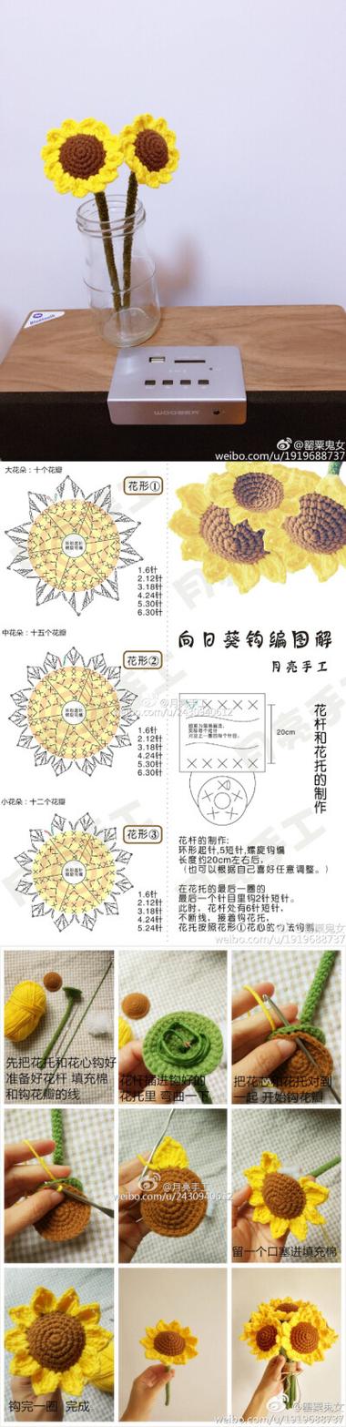 大花朵最简单三种钩法