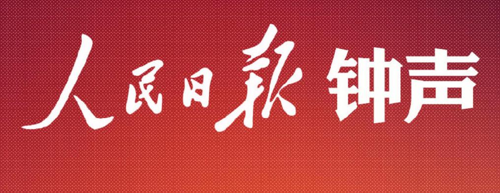 中方对加沙局势表示严重关切