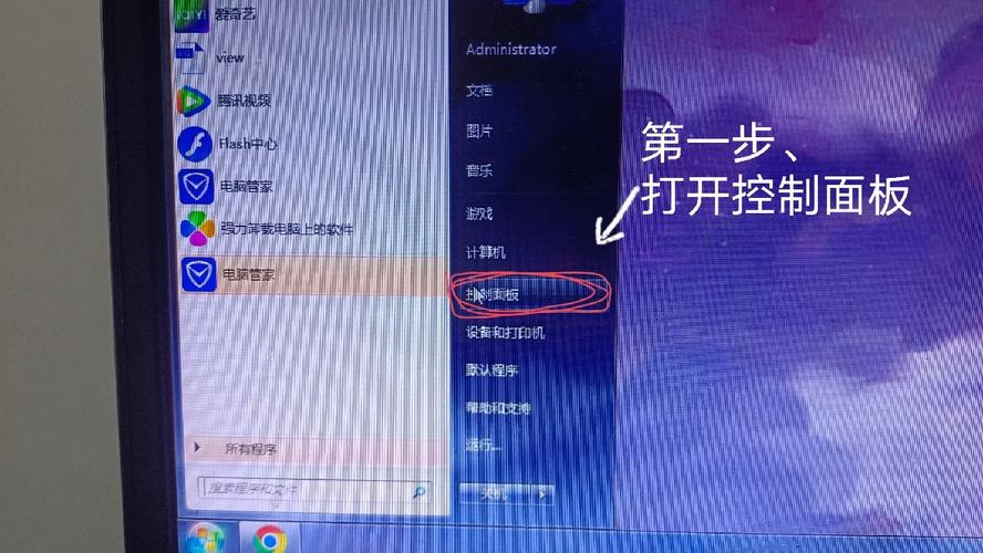 桌面亮度快捷键