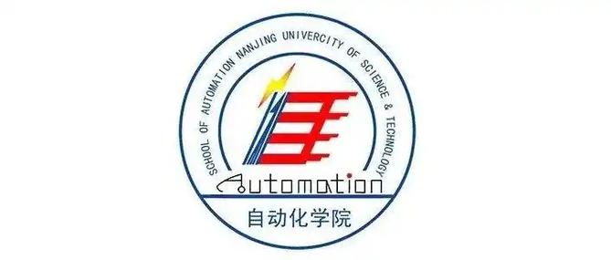南京理工大学自动化学院图标