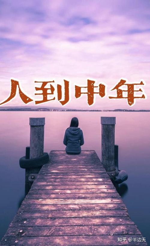 《人到中年,系统让我去高考?》