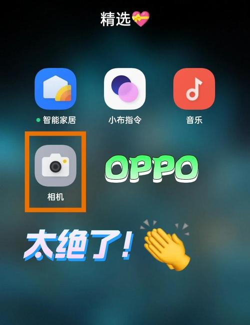 opporeno14水印设置在哪