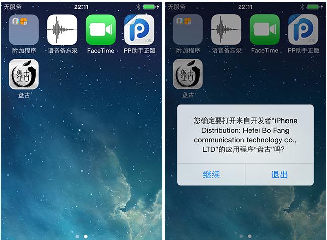 小米完美解锁机怎么刷