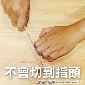 女朋友切菜切到手如何自救