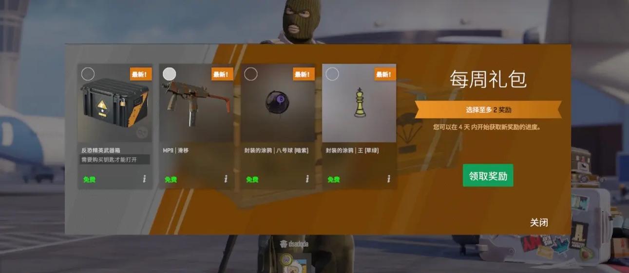 反恐精英武器箱绝版了吗