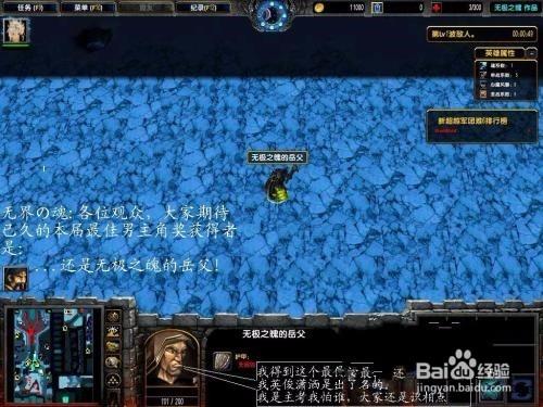 超越极限2.44详细攻略