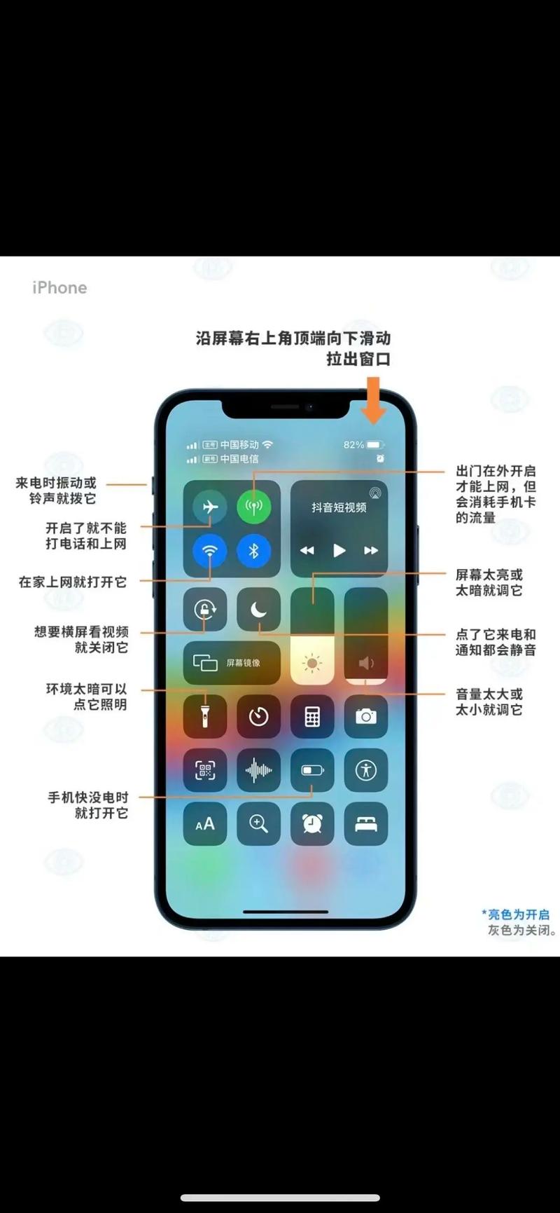 调手机按键从哪里调