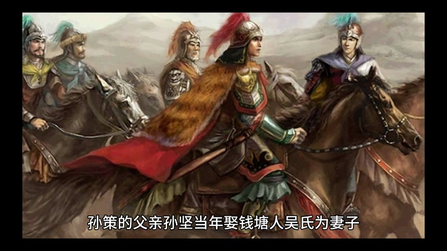 孙策有几个儿子