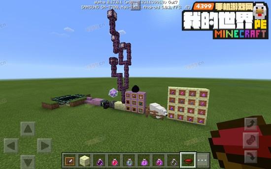 我的世界0.17