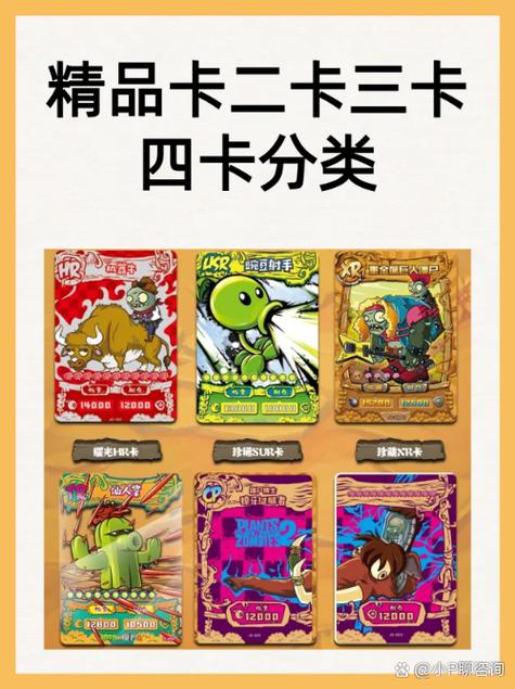 玩什么游戏都一卡一卡的