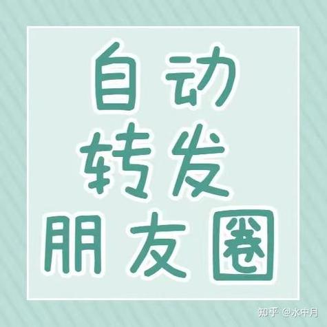 qq复制粘贴能转发到微信吗