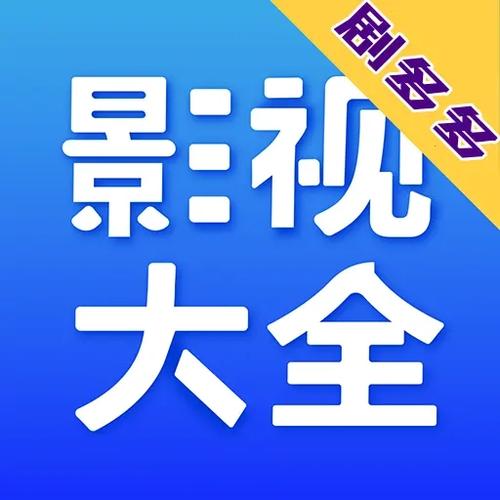 剧多多APP官网:juddapp