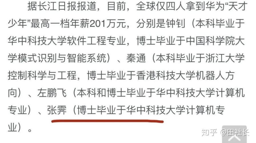 天才悬赏网看广告是真的吗知乎截图