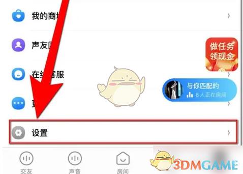 打开扬声器