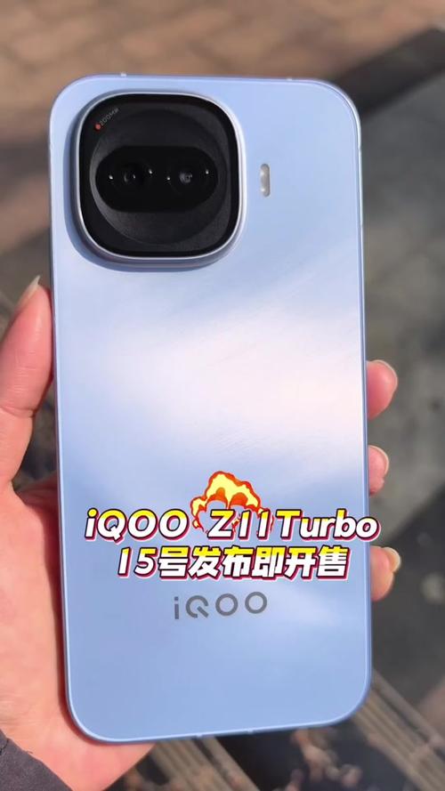 vivo手机爱酷系列