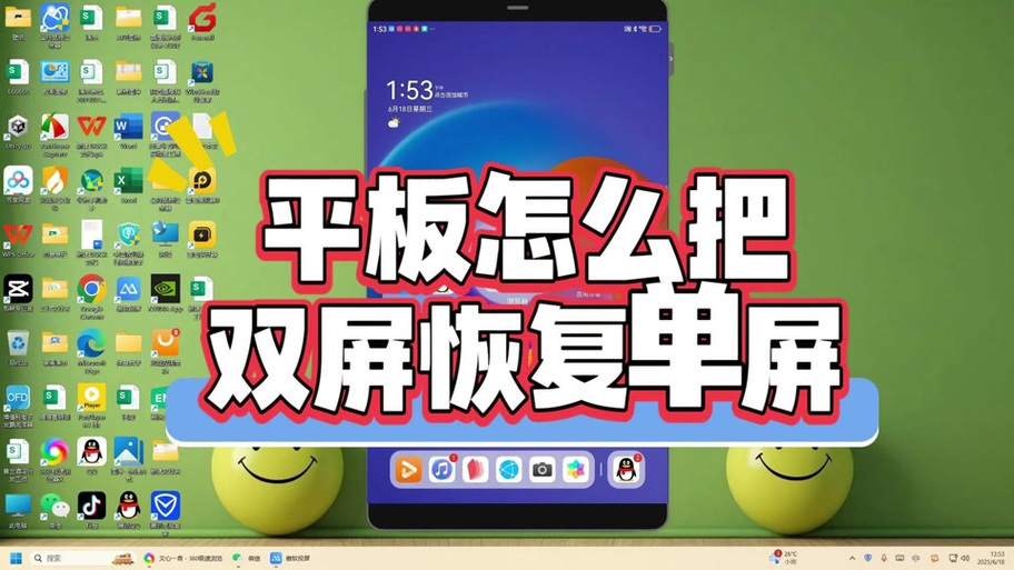 抖音推荐变成了多个画面,怎么改回一个页面呢