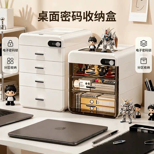 桌面收纳盒怎么调出来缩略图