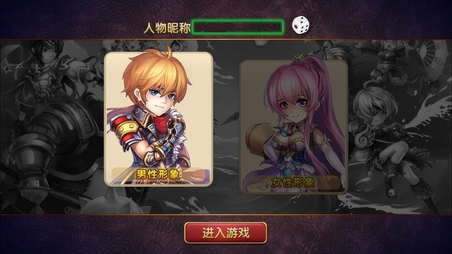 花样三国ios官网入口