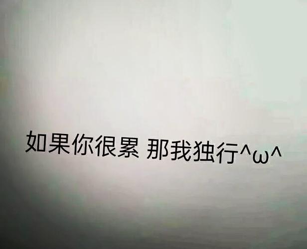 伤感图片精选