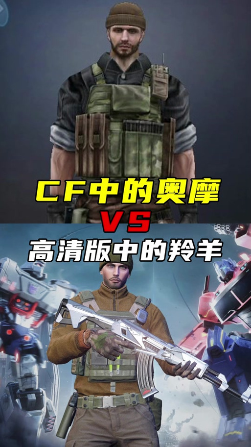 奥摩截图