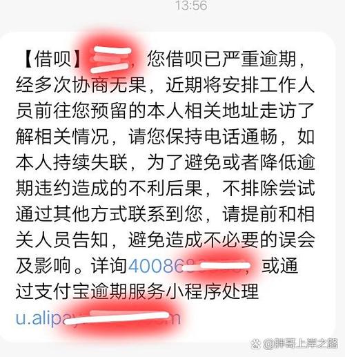 支付宝超过多少要短信