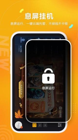 黑猫盒子安卓版截图
