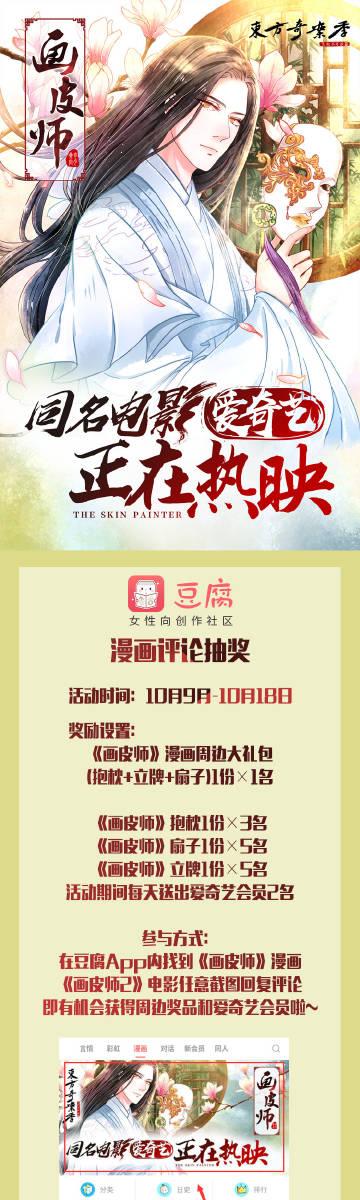 豆腐阅读官网版介绍