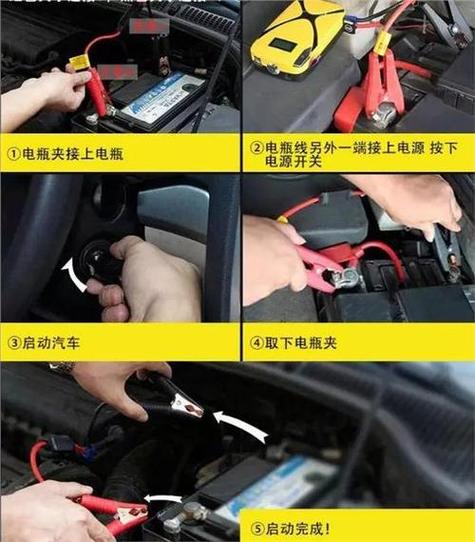 汽车电瓶不存电妙招