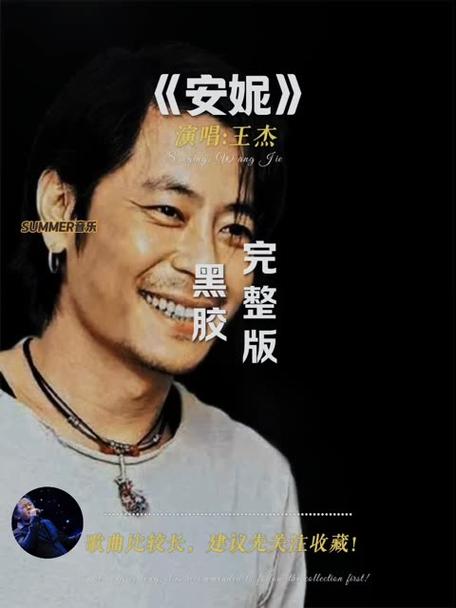 安妮歌曲的原唱在线