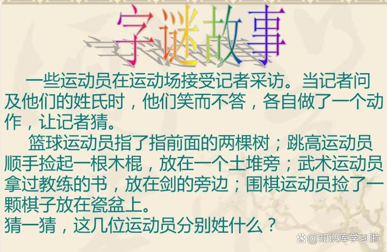 言字旁加美是什么字