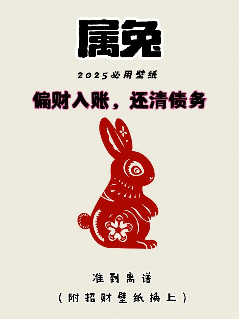 宅兔怎么赚钱