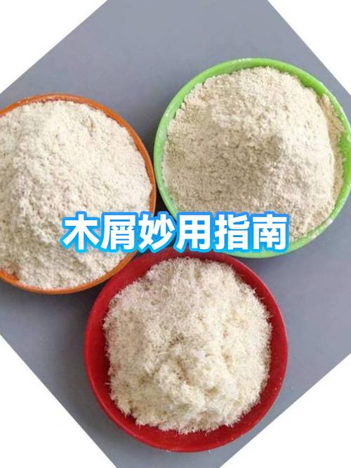 加工木屑利润高吗图标