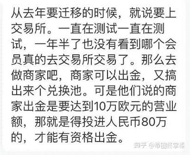 oneoes币价格截图