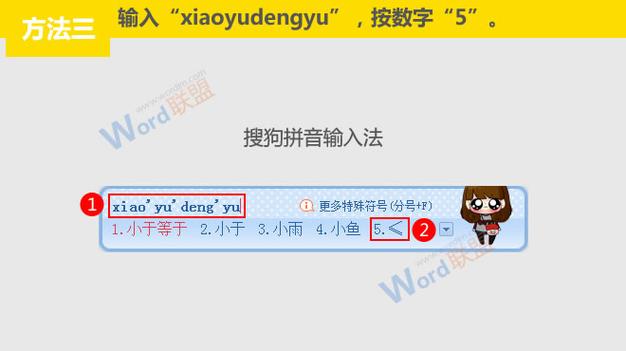 拼音输入法打不出字怎么办