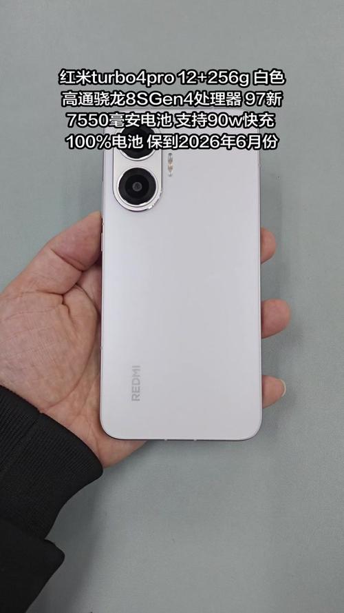 2026最建议买的红米手机图标