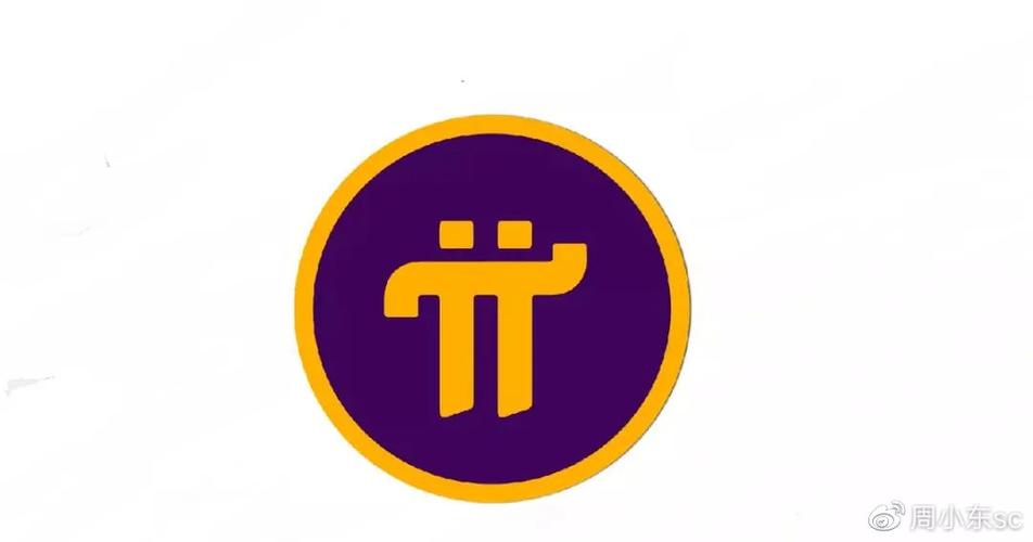pi币app邀请码图标
