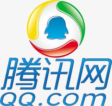 腾讯免费下载