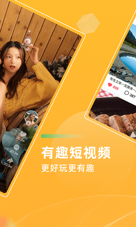 青葡萄app的更新日志截图