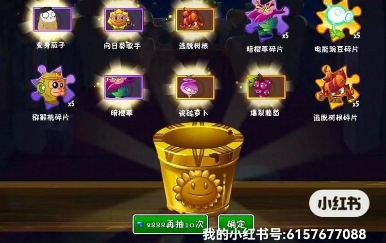 植物大战僵尸价格一览表