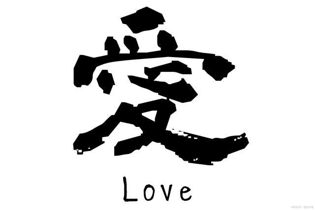 花言交友