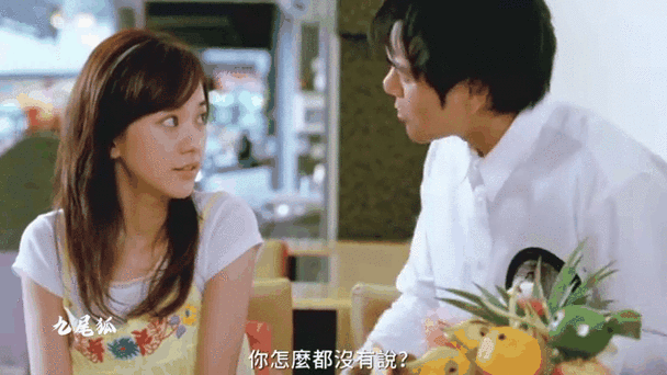 听说台湾电影截图