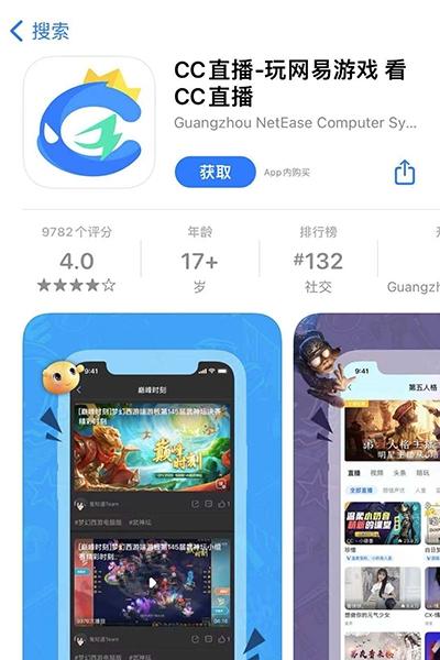 网易直播辅助插件
