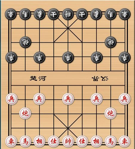 中国象棋(老版)缩略图