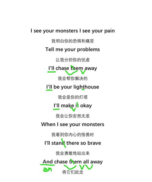whydoiseeasad歌词截图