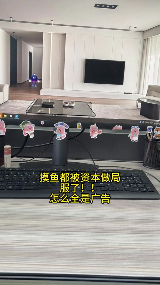 摸鱼大神无广告版