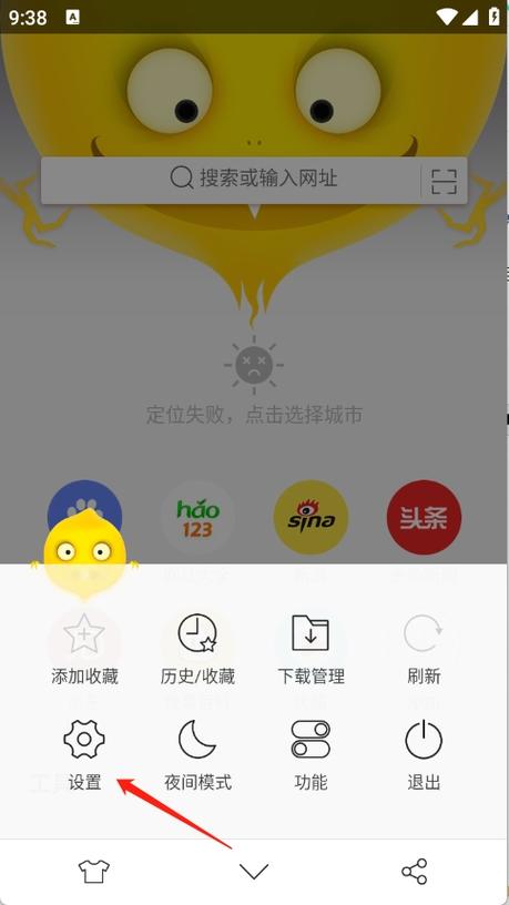 vc破解版安装图标