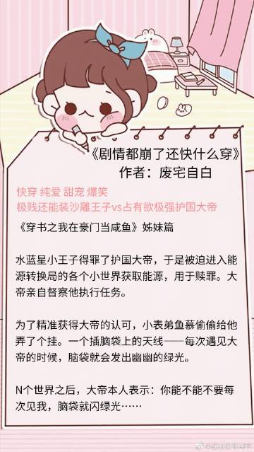 顶级团宠:大小姐她又野又傲娇缩略图