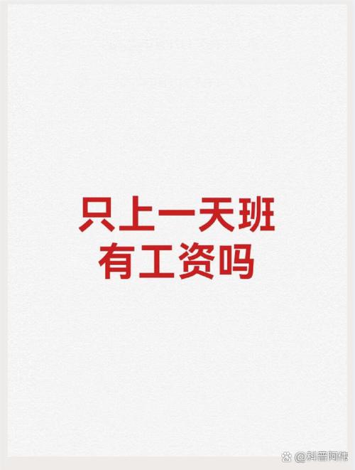 待离职状态能否入职公司